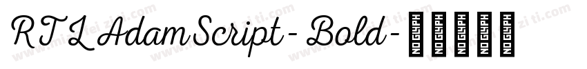 RTL AdamScript-Bold字体转换